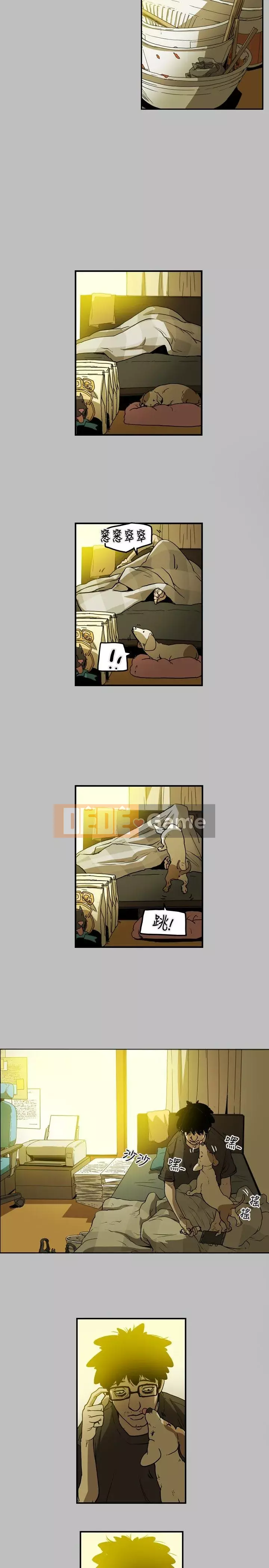 Em yêu - cái bẫy Cái bẫy ngọt ngào Chương 1-102