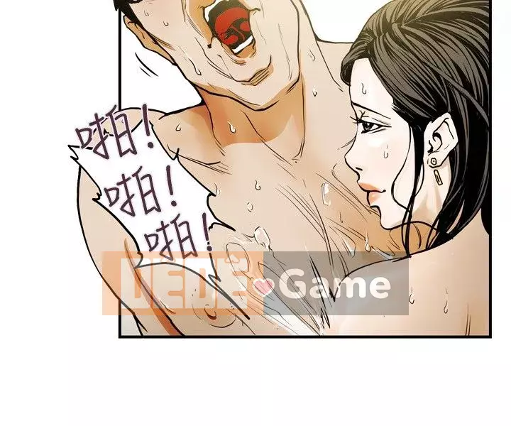 Em yêu - cái bẫy Cái bẫy ngọt ngào Chương 1-102