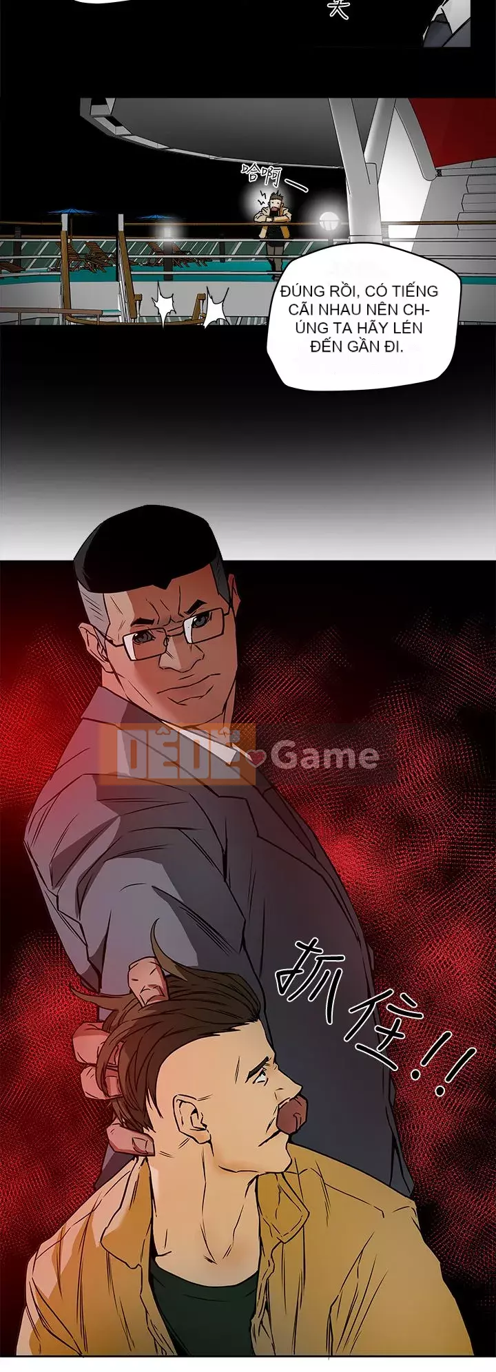 Em yêu - cái bẫy Cái bẫy ngọt ngào Chương 1-102