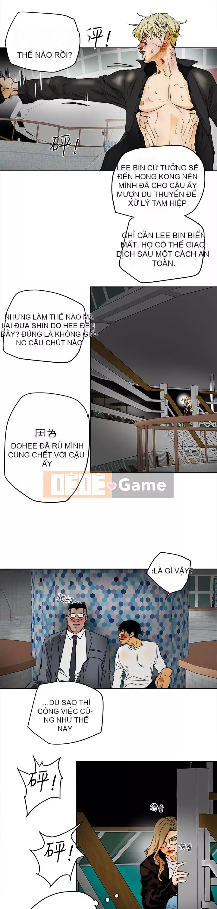 Em yêu - cái bẫy Cái bẫy ngọt ngào Chương 1-102