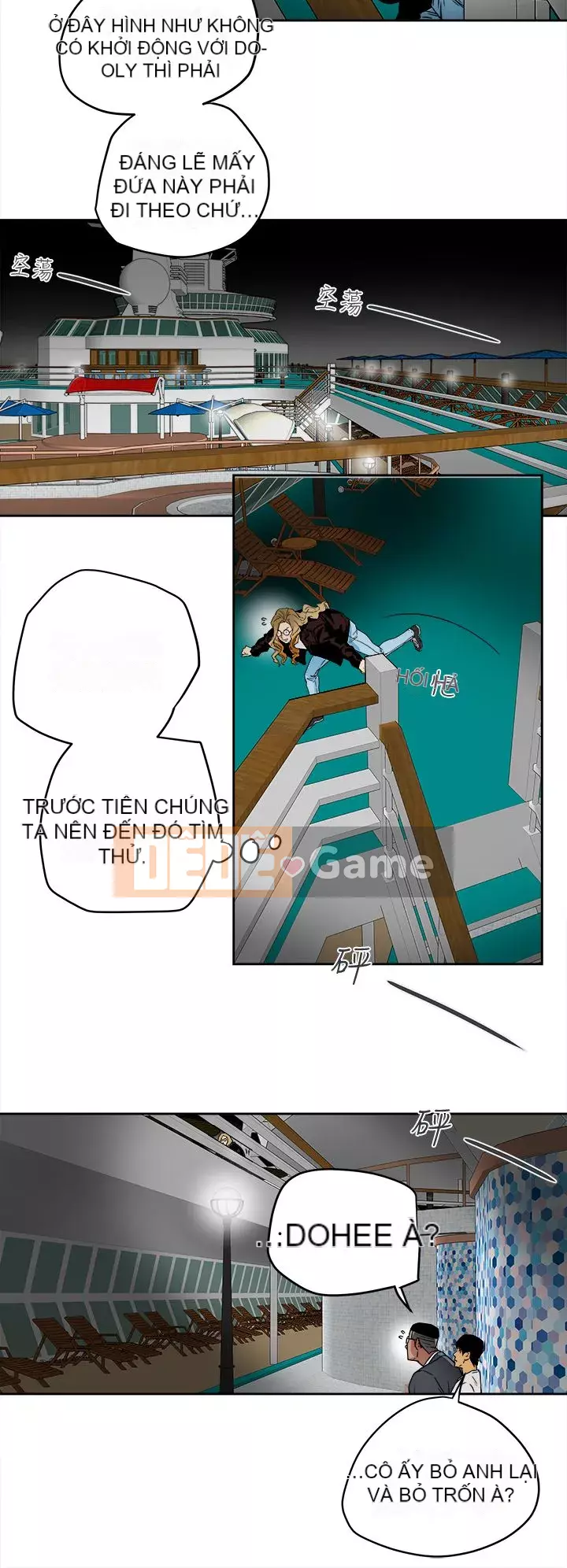 Em yêu - cái bẫy Cái bẫy ngọt ngào Chương 1-102