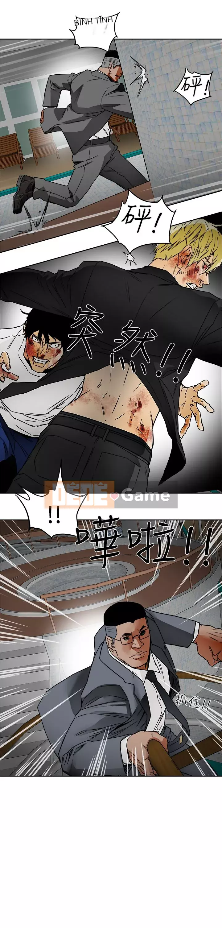 Em yêu - cái bẫy Cái bẫy ngọt ngào Chương 1-102