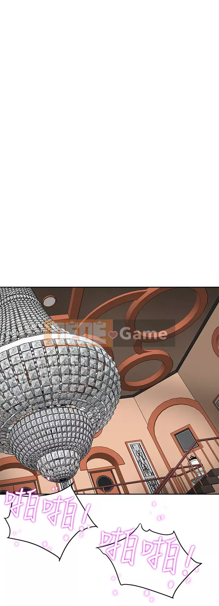 Em yêu - cái bẫy Cái bẫy ngọt ngào Chương 1-102