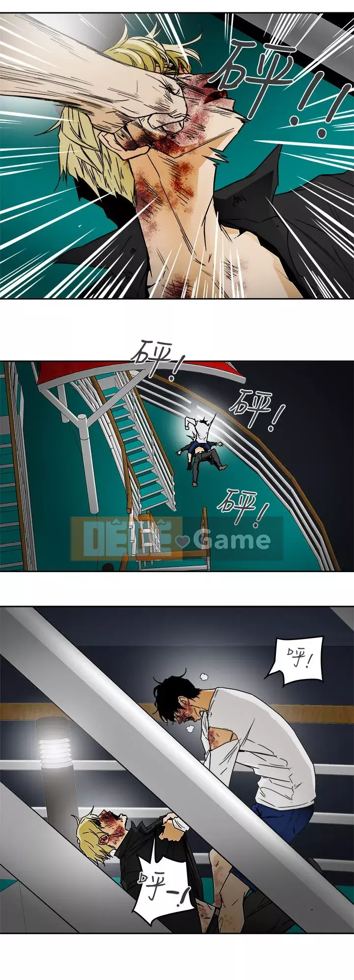 Em yêu - cái bẫy Cái bẫy ngọt ngào Chương 1-102