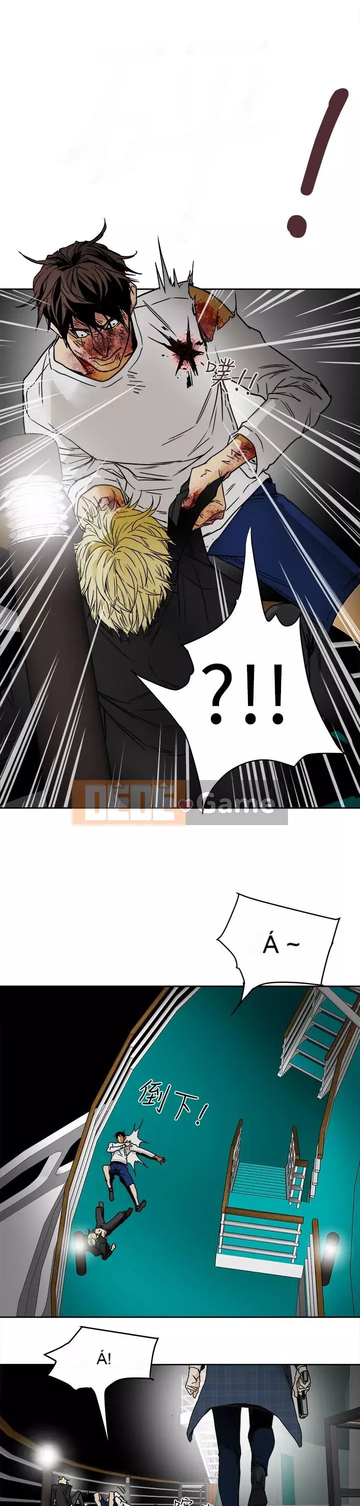 Em yêu - cái bẫy Cái bẫy ngọt ngào Chương 1-102