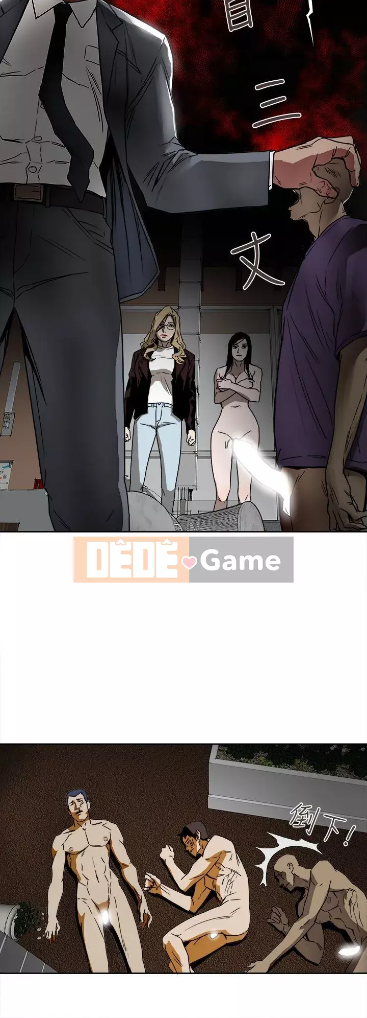 Em yêu - cái bẫy Cái bẫy ngọt ngào Chương 1-102