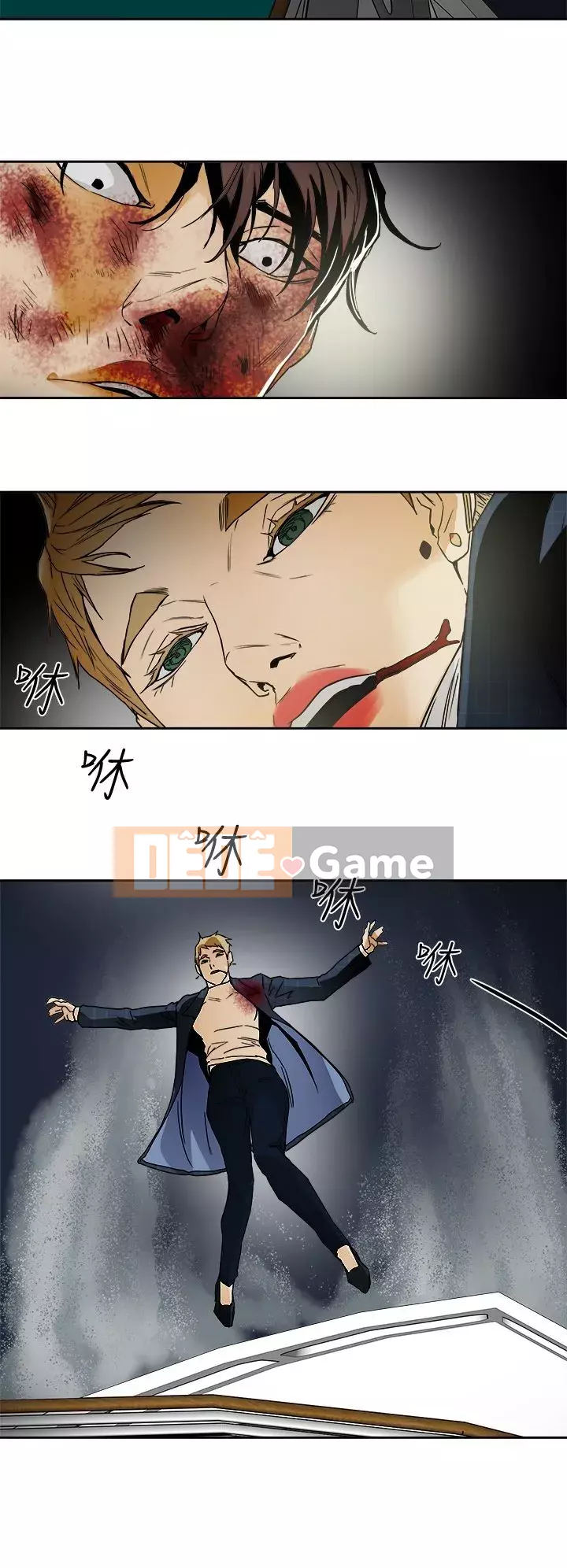 Em yêu - cái bẫy Cái bẫy ngọt ngào Chương 1-102