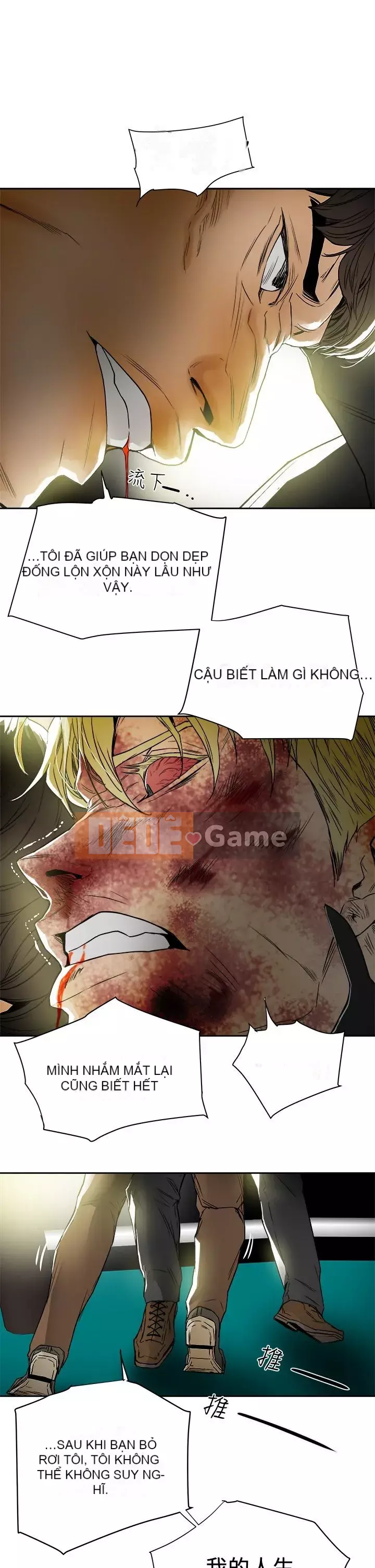 Em yêu - cái bẫy Cái bẫy ngọt ngào Chương 1-102