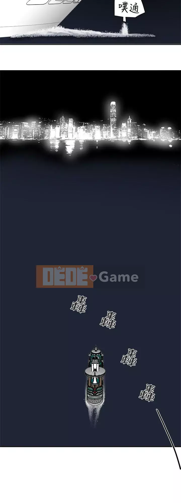 Em yêu - cái bẫy Cái bẫy ngọt ngào Chương 1-102