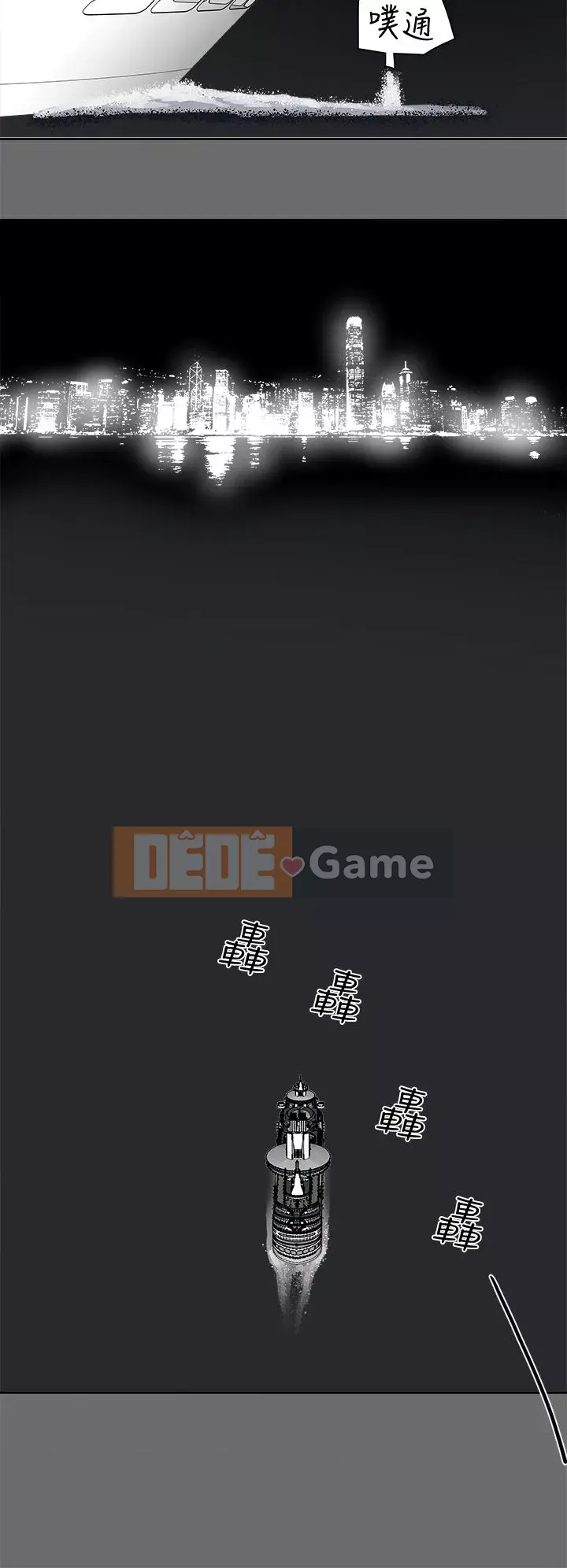 Em yêu - cái bẫy Cái bẫy ngọt ngào Chương 1-102