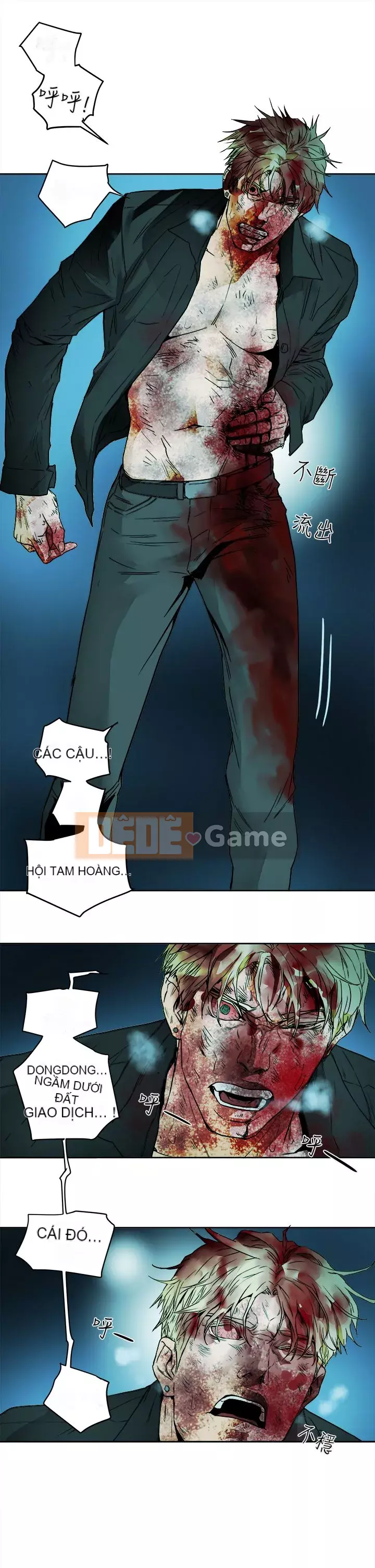 Em yêu - cái bẫy Cái bẫy ngọt ngào Chương 1-102