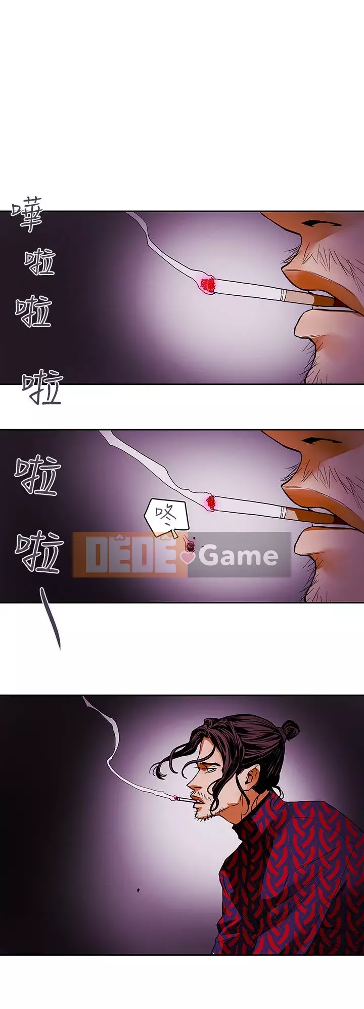 Em yêu - cái bẫy Cái bẫy ngọt ngào Chương 1-102