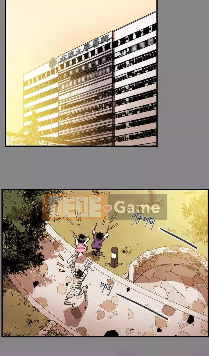 Em yêu - cái bẫy Cái bẫy ngọt ngào Chương 1-102