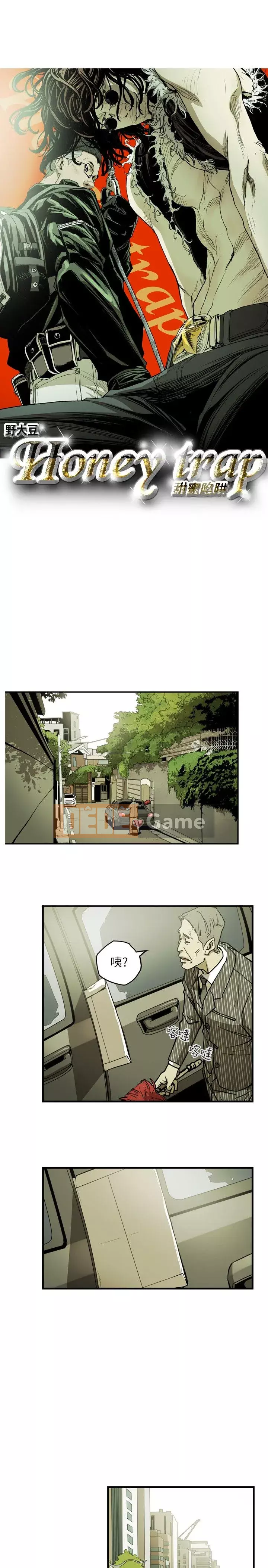 Em yêu - cái bẫy Cái bẫy ngọt ngào Chương 1-102