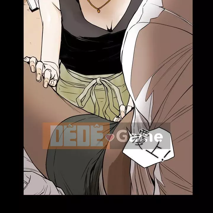 Em yêu - cái bẫy Cái bẫy ngọt ngào Chương 1-102