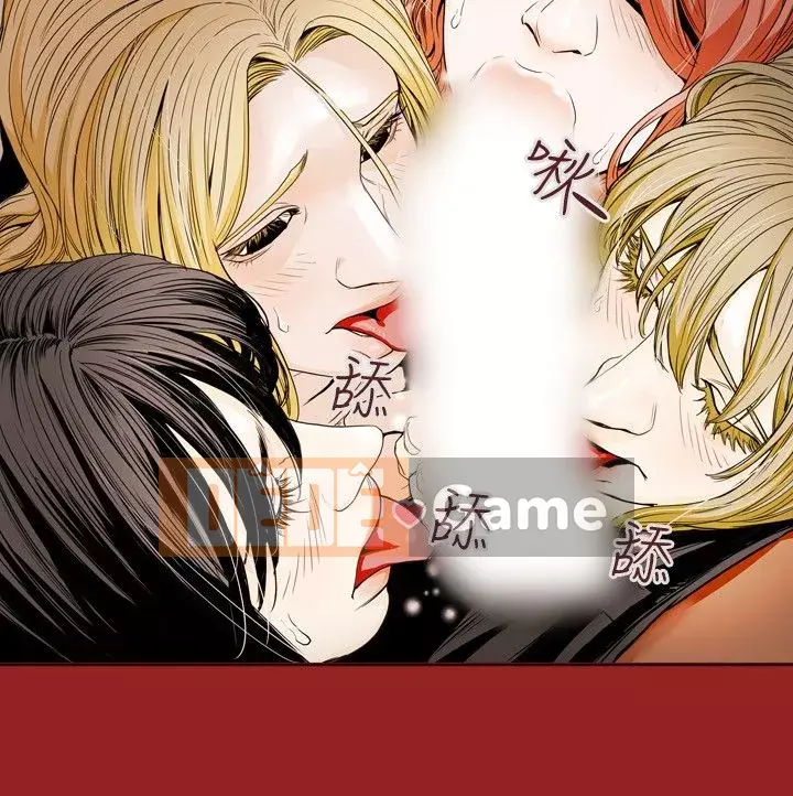 Em yêu - cái bẫy Cái bẫy ngọt ngào Chương 1-102