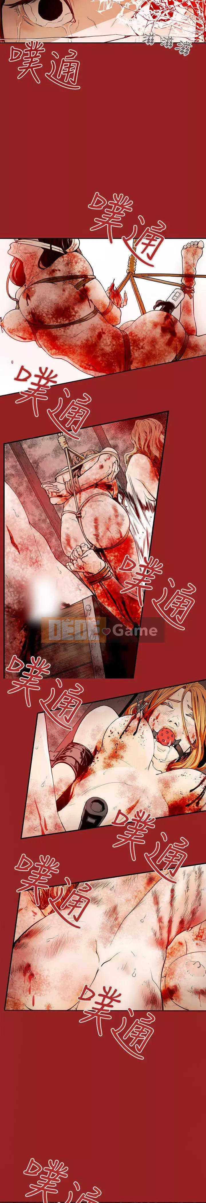 Em yêu - cái bẫy Cái bẫy ngọt ngào Chương 1-102