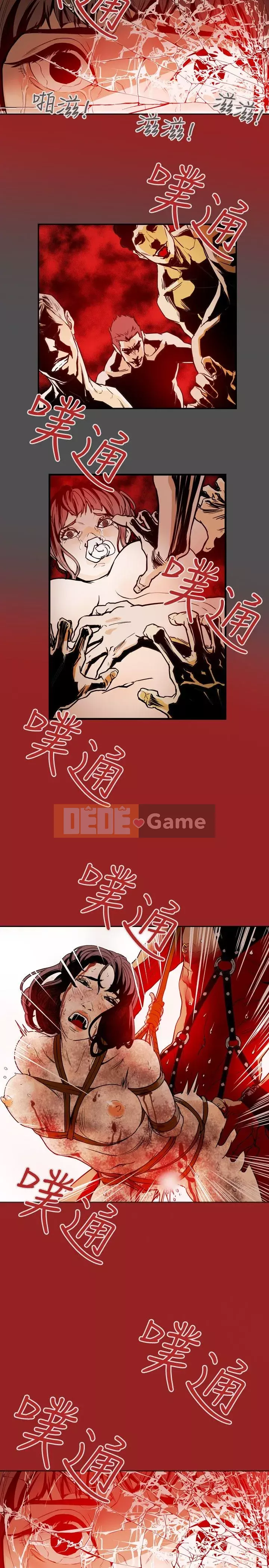 Em yêu - cái bẫy Cái bẫy ngọt ngào Chương 1-102