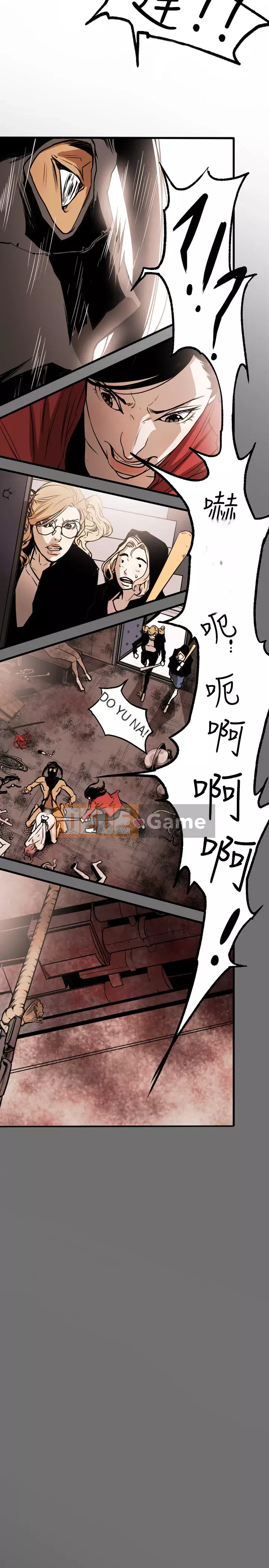 Em yêu - cái bẫy Cái bẫy ngọt ngào Chương 1-102