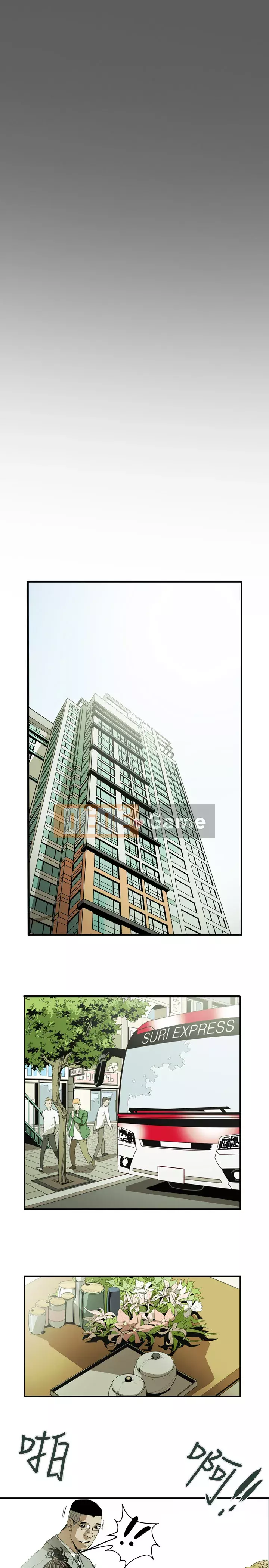 Em yêu - cái bẫy Cái bẫy ngọt ngào Chương 1-102