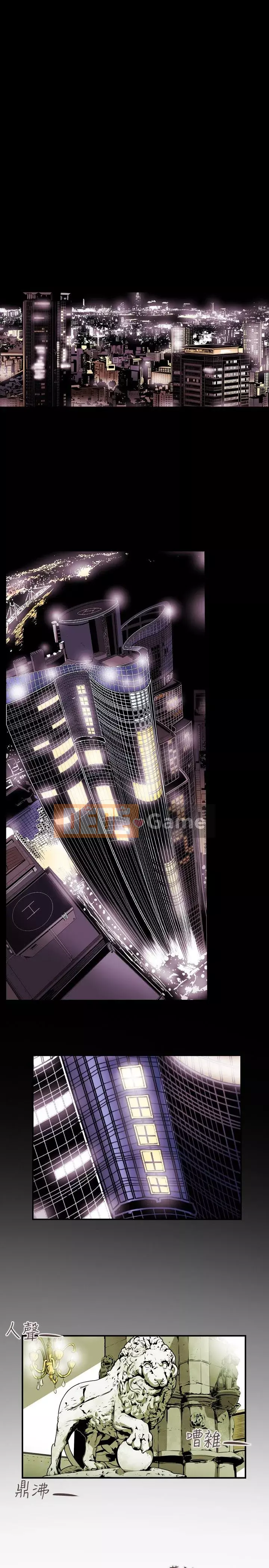 Em yêu - cái bẫy Cái bẫy ngọt ngào Chương 1-102