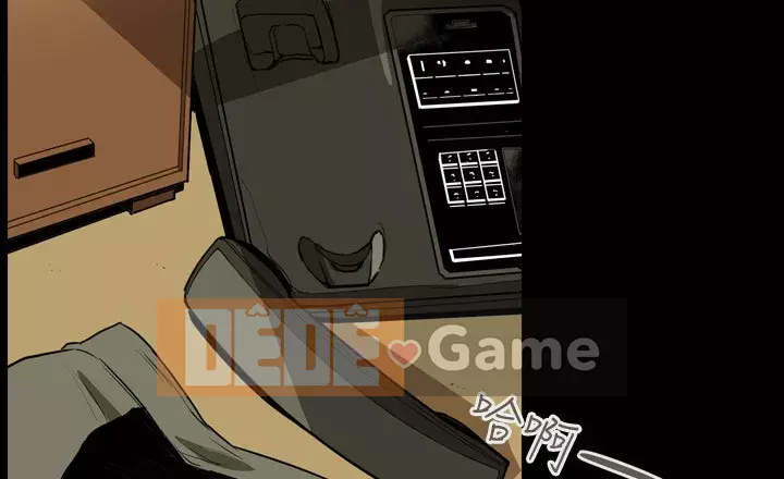 Em yêu - cái bẫy Cái bẫy ngọt ngào Chương 1-102