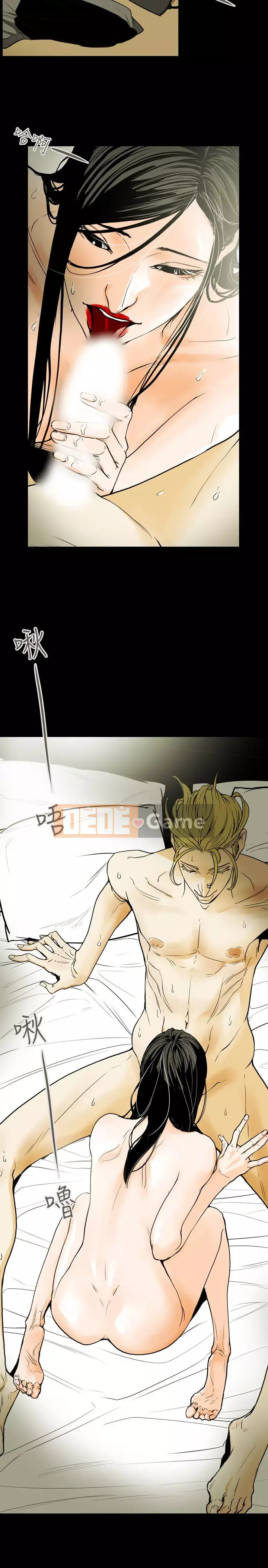 Em yêu - cái bẫy Cái bẫy ngọt ngào Chương 1-102