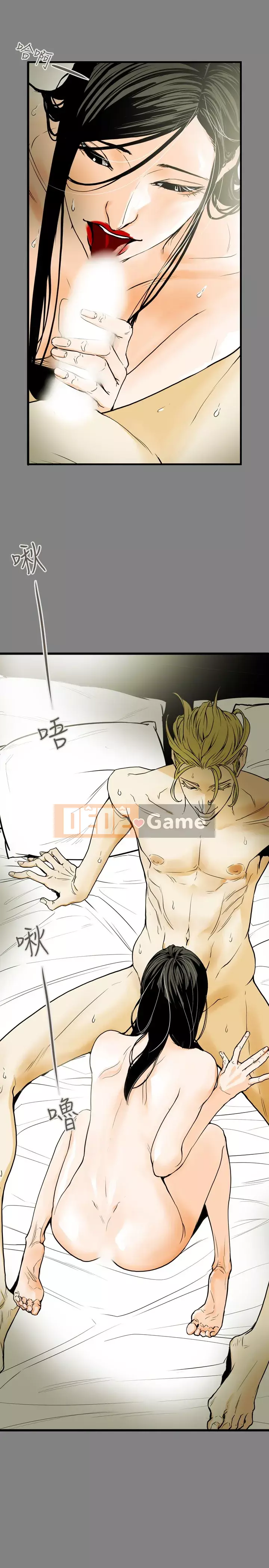 Em yêu - cái bẫy Cái bẫy ngọt ngào Chương 1-102