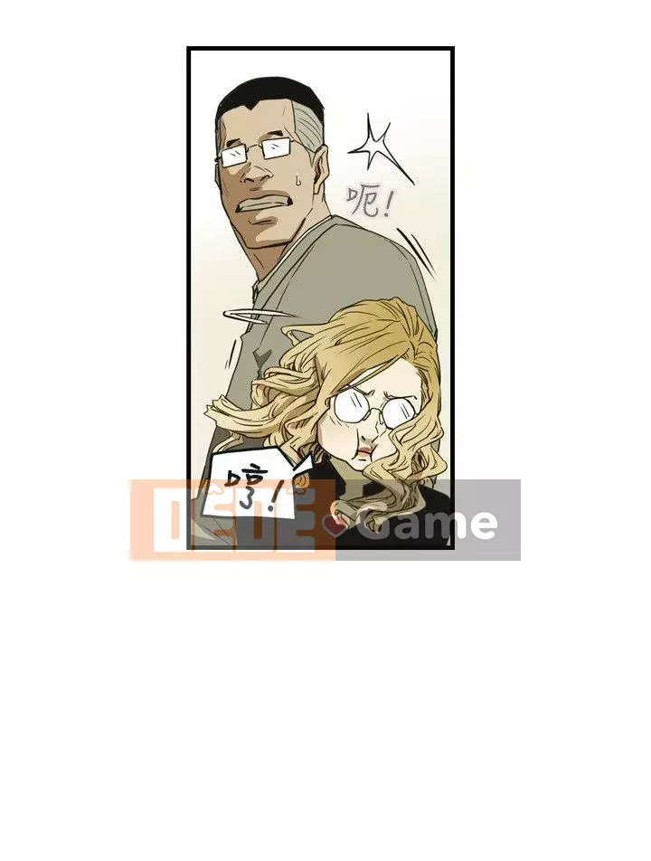 Em yêu - cái bẫy Cái bẫy ngọt ngào Chương 1-102