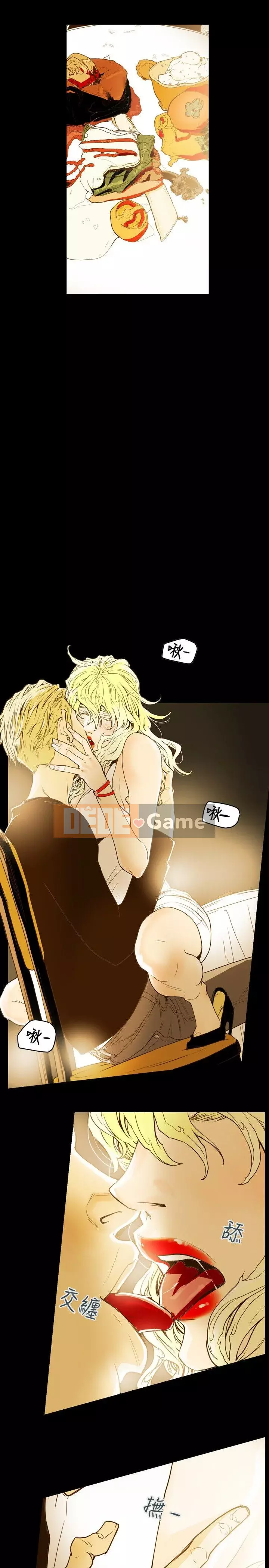 Em yêu - cái bẫy Cái bẫy ngọt ngào Chương 1-102