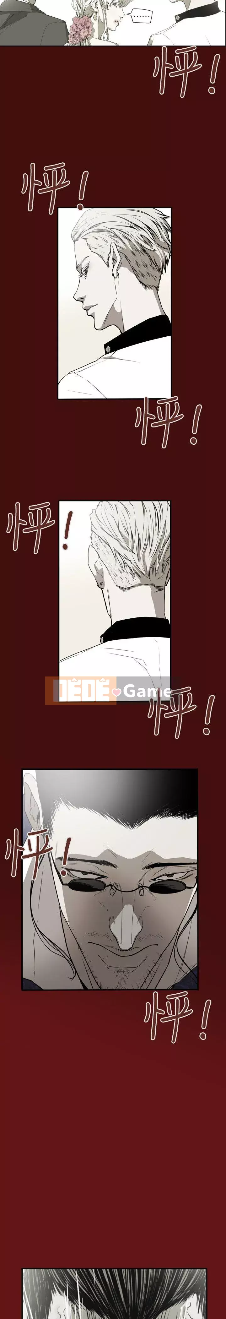 Em yêu - cái bẫy Cái bẫy ngọt ngào Chương 1-102