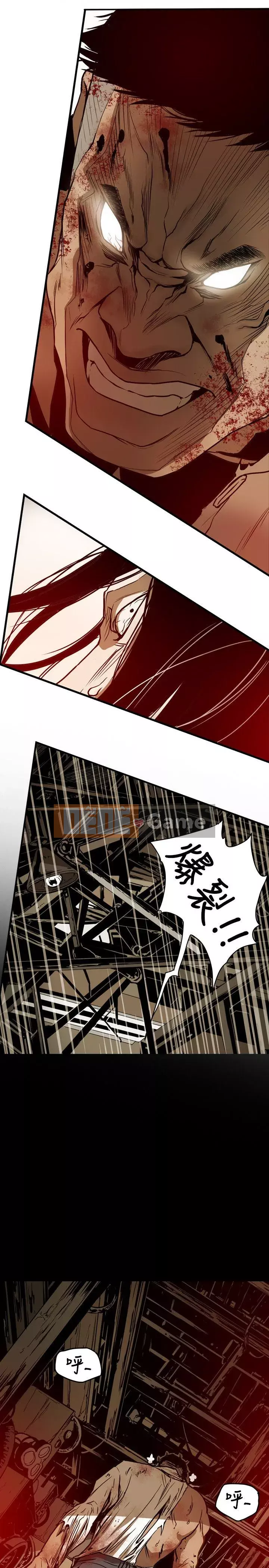 Em yêu - cái bẫy Cái bẫy ngọt ngào Chương 1-102