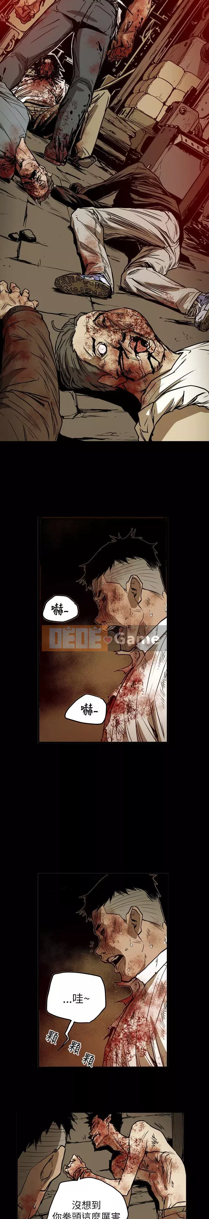 Em yêu - cái bẫy Cái bẫy ngọt ngào Chương 1-102