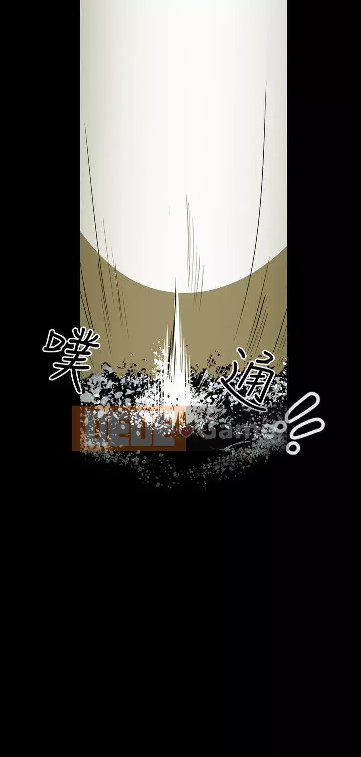 Em yêu - cái bẫy Cái bẫy ngọt ngào Chương 1-102