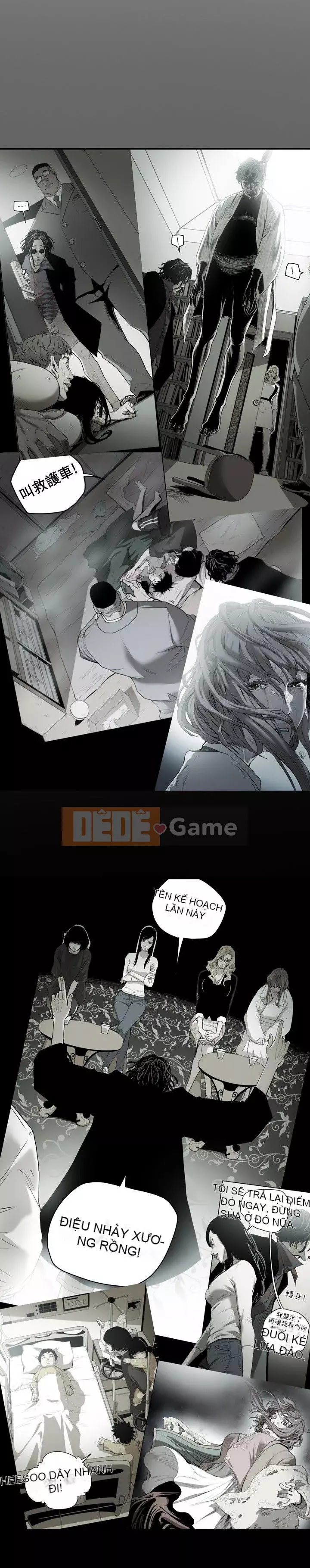 Em yêu - cái bẫy Cái bẫy ngọt ngào Chương 1-102