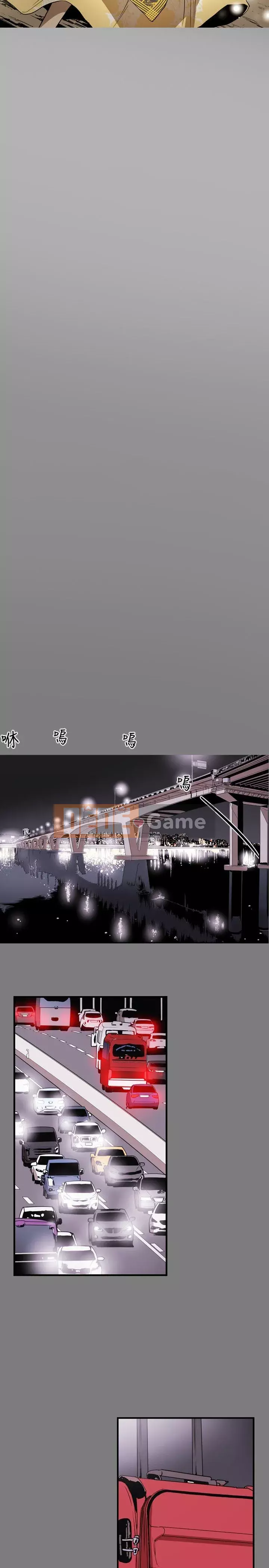 Em yêu - cái bẫy Cái bẫy ngọt ngào Chương 1-102