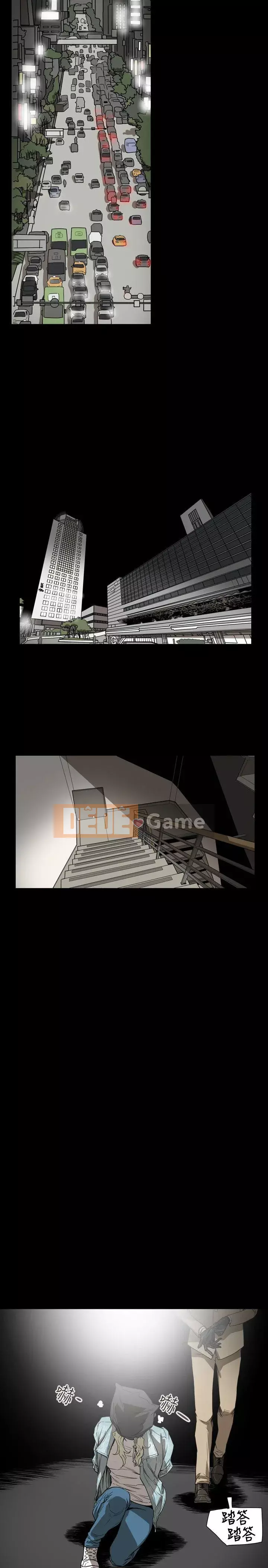 Em yêu - cái bẫy Cái bẫy ngọt ngào Chương 1-102