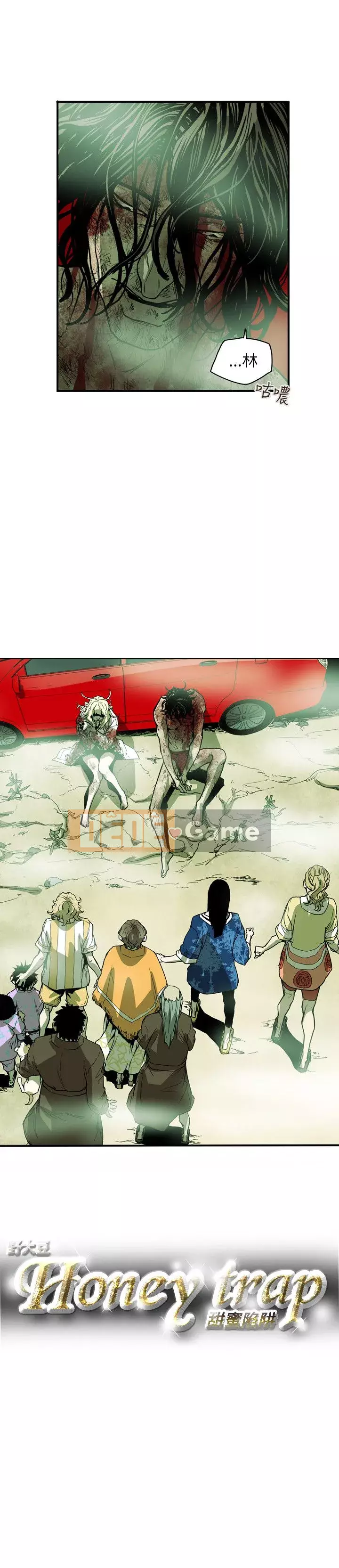 Em yêu - cái bẫy Cái bẫy ngọt ngào Chương 1-102