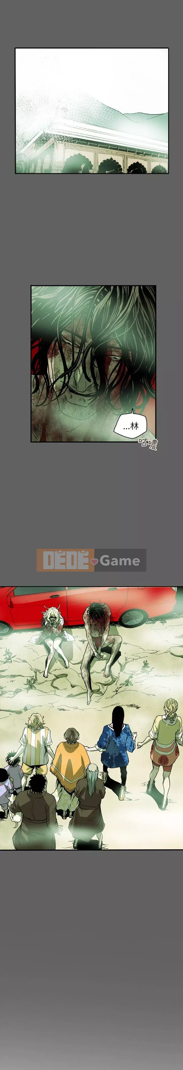 Em yêu - cái bẫy Cái bẫy ngọt ngào Chương 1-102