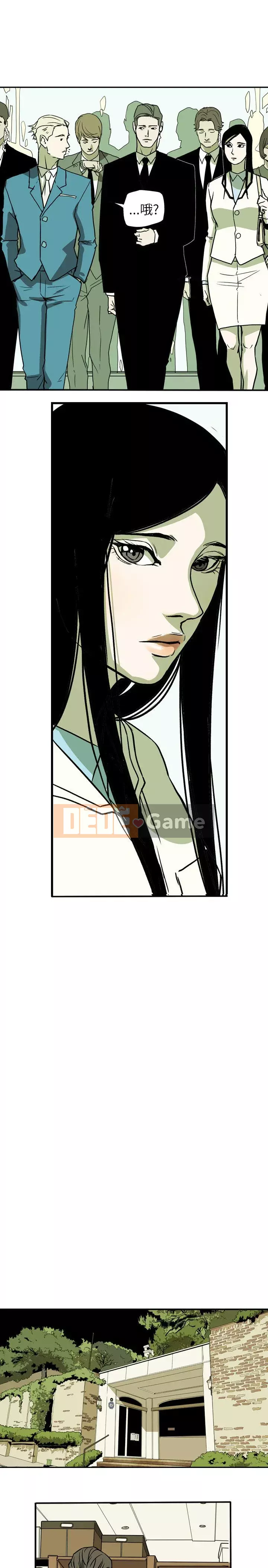 Em yêu - cái bẫy Cái bẫy ngọt ngào Chương 1-102