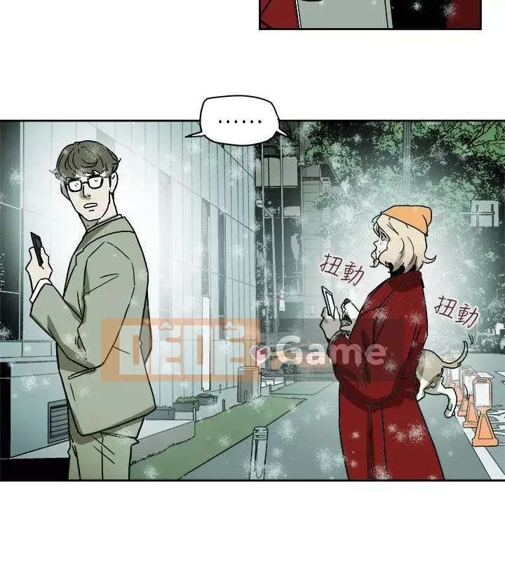 Em yêu - cái bẫy Cái bẫy ngọt ngào Chương 1-102