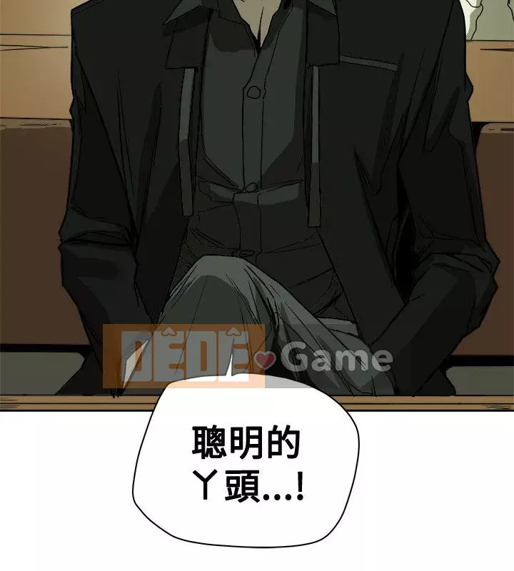 Em yêu - cái bẫy Cái bẫy ngọt ngào Chương 1-102