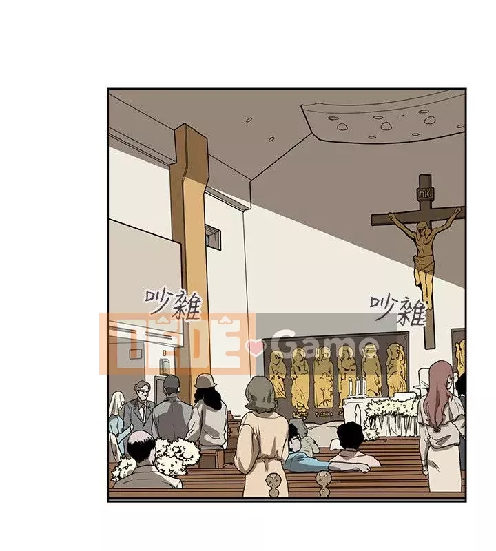 Em yêu - cái bẫy Cái bẫy ngọt ngào Chương 1-102