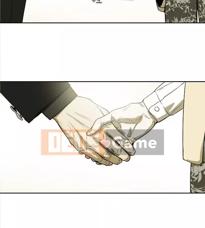 Em yêu - cái bẫy Cái bẫy ngọt ngào Chương 1-102