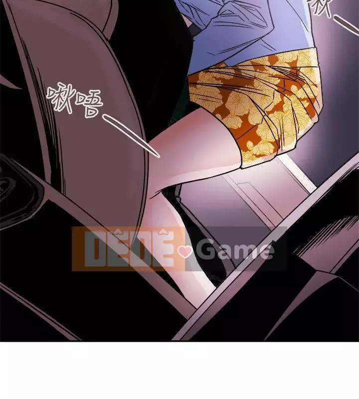 Em yêu - cái bẫy Cái bẫy ngọt ngào Chương 1-102