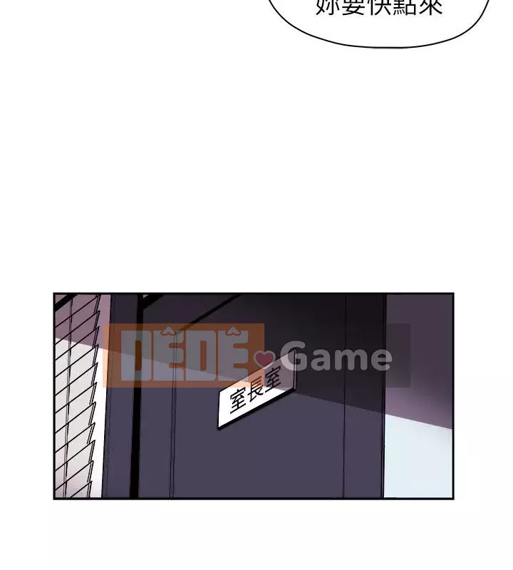 Em yêu - cái bẫy Cái bẫy ngọt ngào Chương 1-102