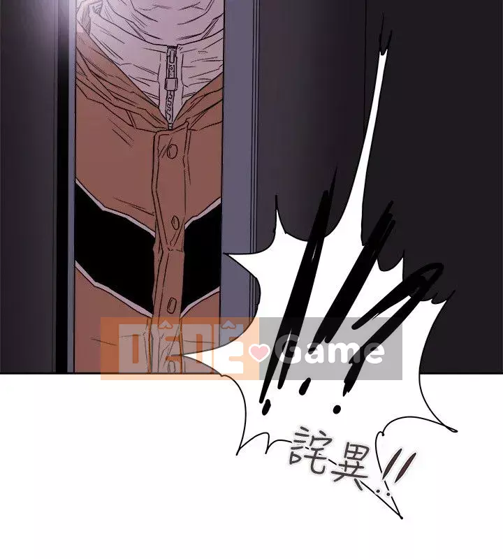 Em yêu - cái bẫy Cái bẫy ngọt ngào Chương 1-102