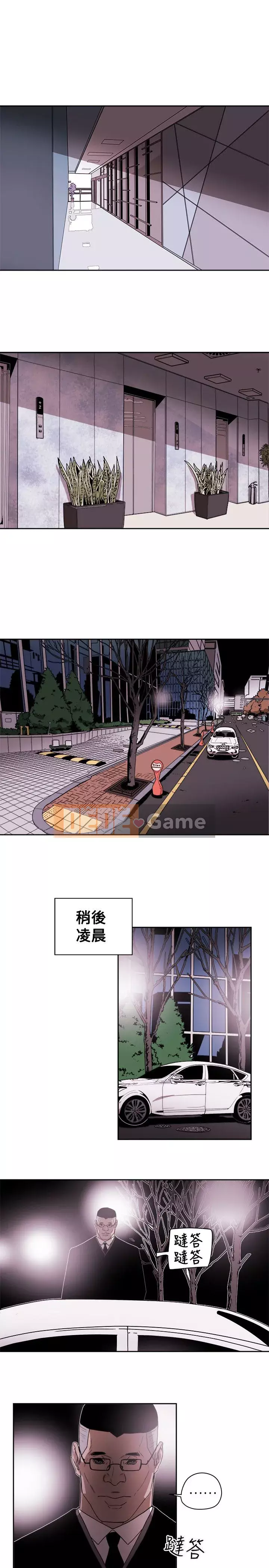 Em yêu - cái bẫy Cái bẫy ngọt ngào Chương 1-102