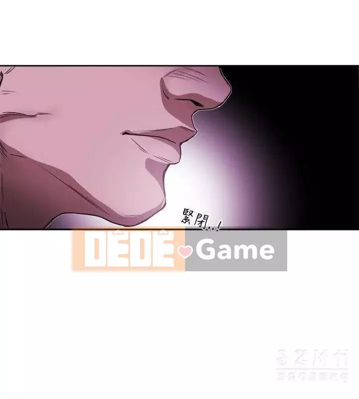 Em yêu - cái bẫy Cái bẫy ngọt ngào Chương 1-102