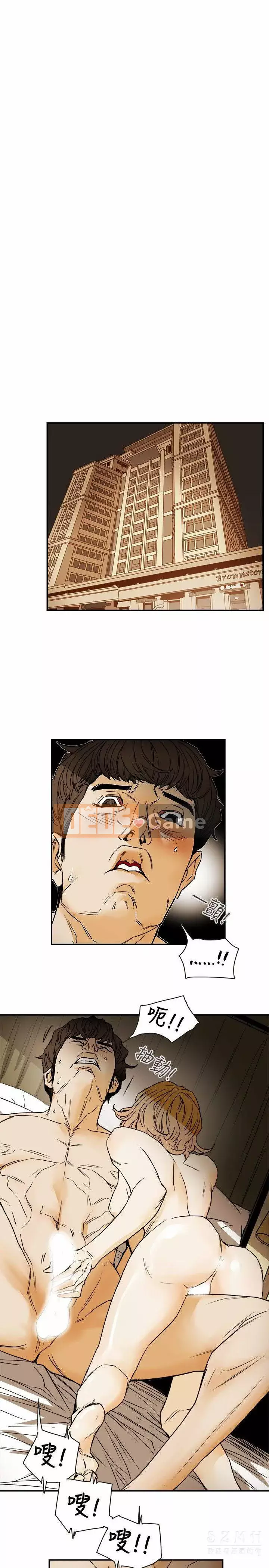 Em yêu - cái bẫy Cái bẫy ngọt ngào Chương 1-102